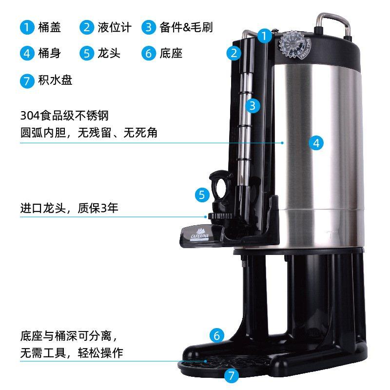 CAFERINA真空保温桶奶茶店不锈钢饮料桶豆浆咖啡果汁茶商用