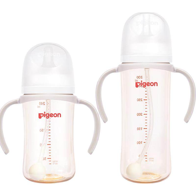 Pigeon贝亲奶瓶婴儿PPSU重力球吸管把手奶瓶离乳学饮杯6-12月+