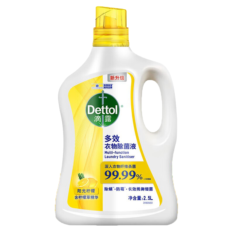 防霉杀菌除螨除菌液滴露去异味