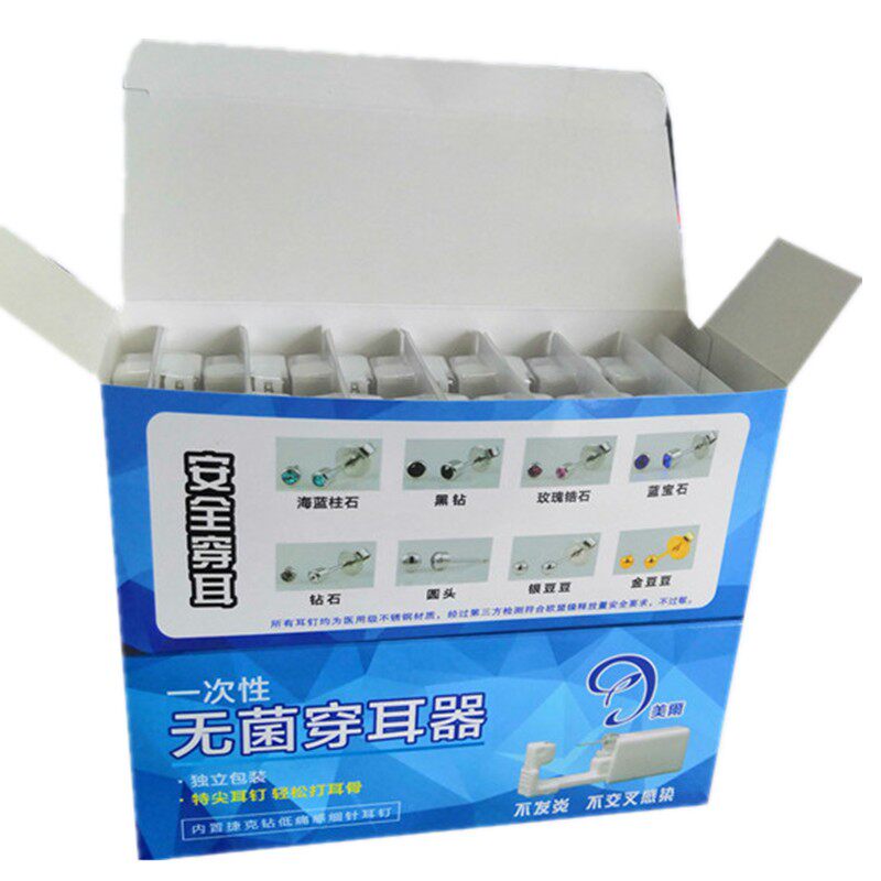 一次性穿耳器打耳洞工具耳钉无痛