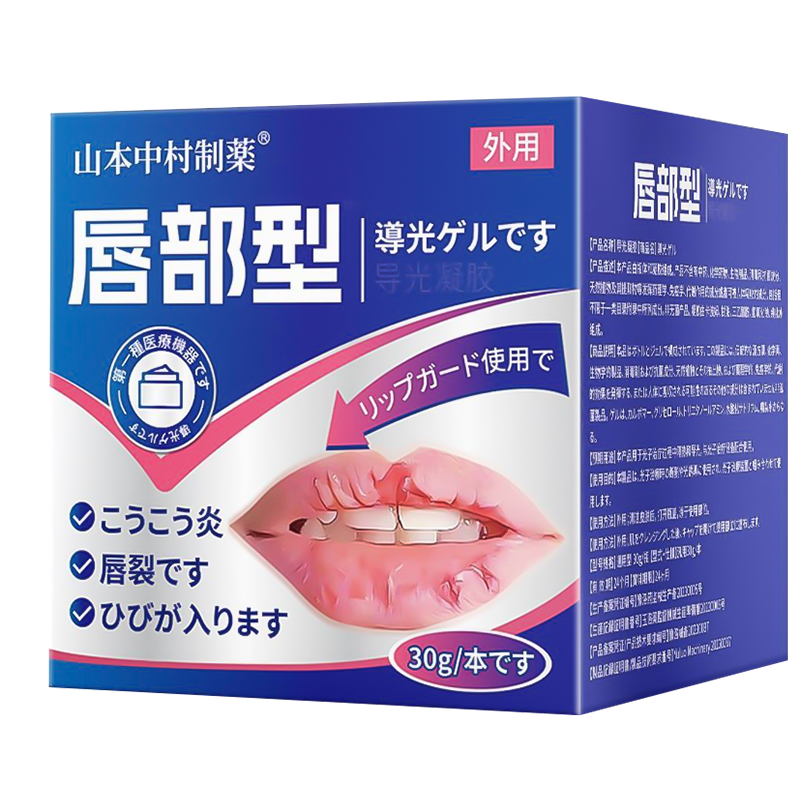 【皮脂腺异位】面部私处增生疱疹