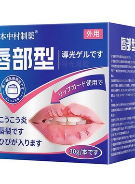 【皮脂腺异位】面部私处增生疱疹