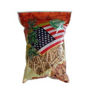 西洋参须正宗花旗参脚正品西洋参根八百光西洋参丁500克洋参脚