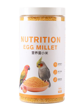 营养虎皮玄凤鹦鹉鸟粮