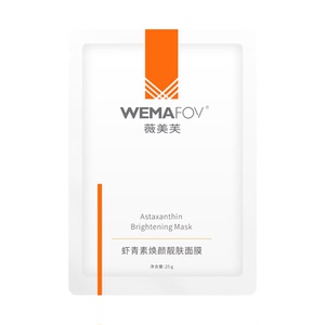 薇美芙虾青素焕颜靓肤面膜补水滋润保湿提亮肤色