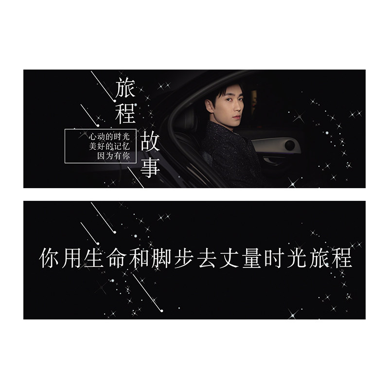 铜板纸双面应援物明星手幅定制印刷满天星反光镭射透明mirror定做