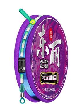 东丽线组成品主线pe结加固品牌钓鱼线绑好套装全套正品十大名牌
