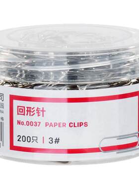 彩色回形针办公用品Deli/得力