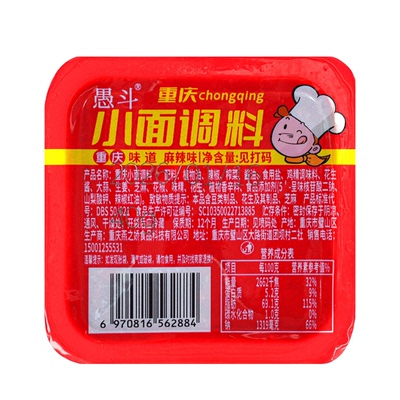 重庆小面调料麻辣面拌面独立包装