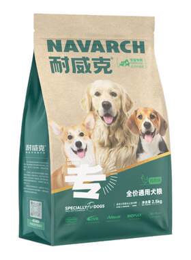 【淘宝秒杀】耐威克狗粮通用型