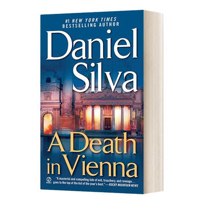 英文原版小说 A Death in Vienna Gabriel Allon Book 4 暗杀大师4 维也纳死亡事件 英文版 进口英语原版书籍