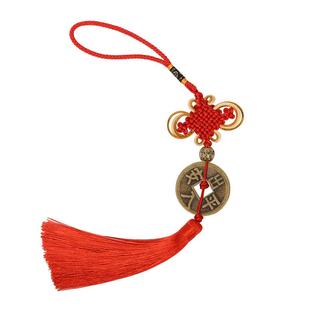 精品中国结挂饰红色小号吉祥福字新年挂件五帝钱平安客厅门口装饰