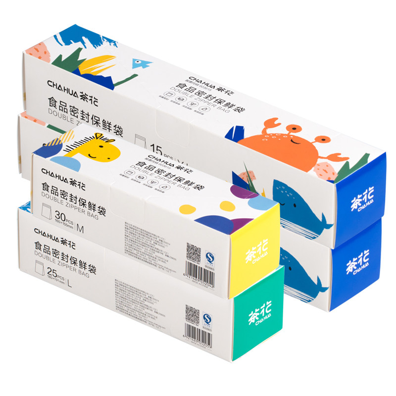 茶花保鲜袋密封袋食品级冷冻自封袋带封口塑封分装袋食物冰箱专用