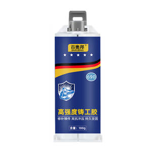 强力铸工胶电焊金属暖气片油箱水管漏水堵漏修复万能ab胶水焊接剂