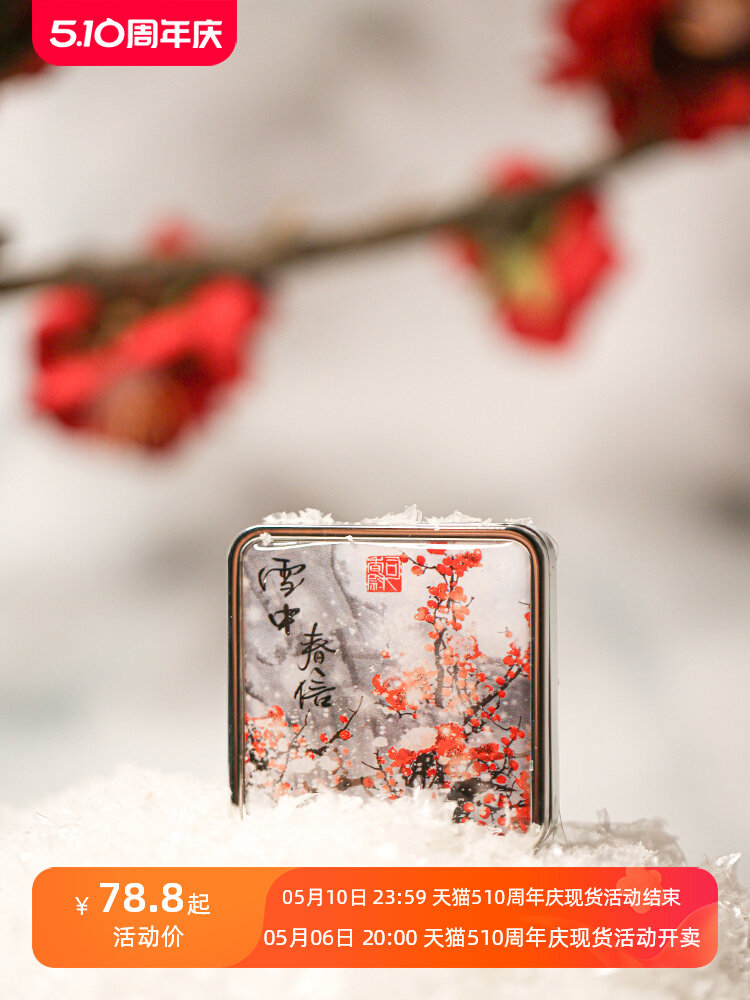 【雪中春信】梅花香膏古风小众固体香水冬天淡香持久清幽冷冽梅花
