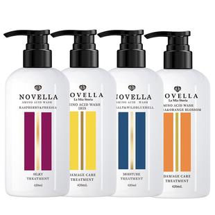 日本novella那绯澜氨基酸护发素头发420ml修复海盐树莓进口风铃