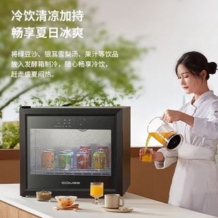 卡士CF970冷藏发酵箱家用恒温醒发箱大容量面包商用水果捞酸奶70L