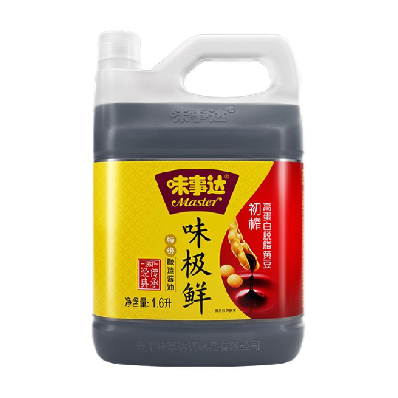 味事达味极鲜酱油生抽调味非转基因酿造火锅点蘸1.6L