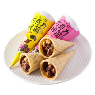 儿童零食巧克力脆筒星球杯   冰淇淋饼干健康营养小吃休闲食品