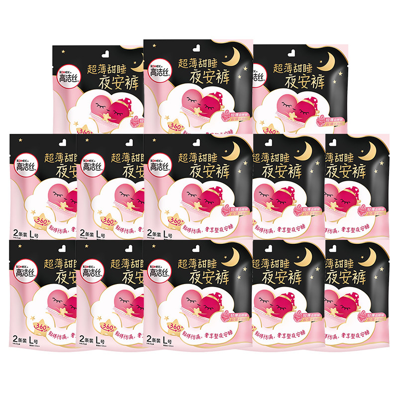姨妈巾产妇薄款旗舰店正品夜安裤