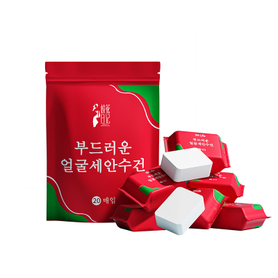 校花日记旅行加厚加大款压缩毛巾