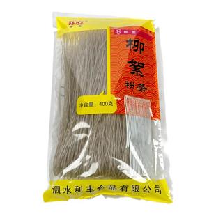 泗水柳絮红薯粉条400克炖鸡火锅地瓜红薯淀粉独立包装火锅酸辣粉