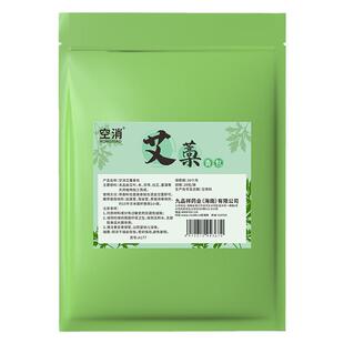 羊绒大衣防蛀虫香袋衣柜鞋柜防蛀防霉衣物羊绒大衣毛衣家用驱虫包