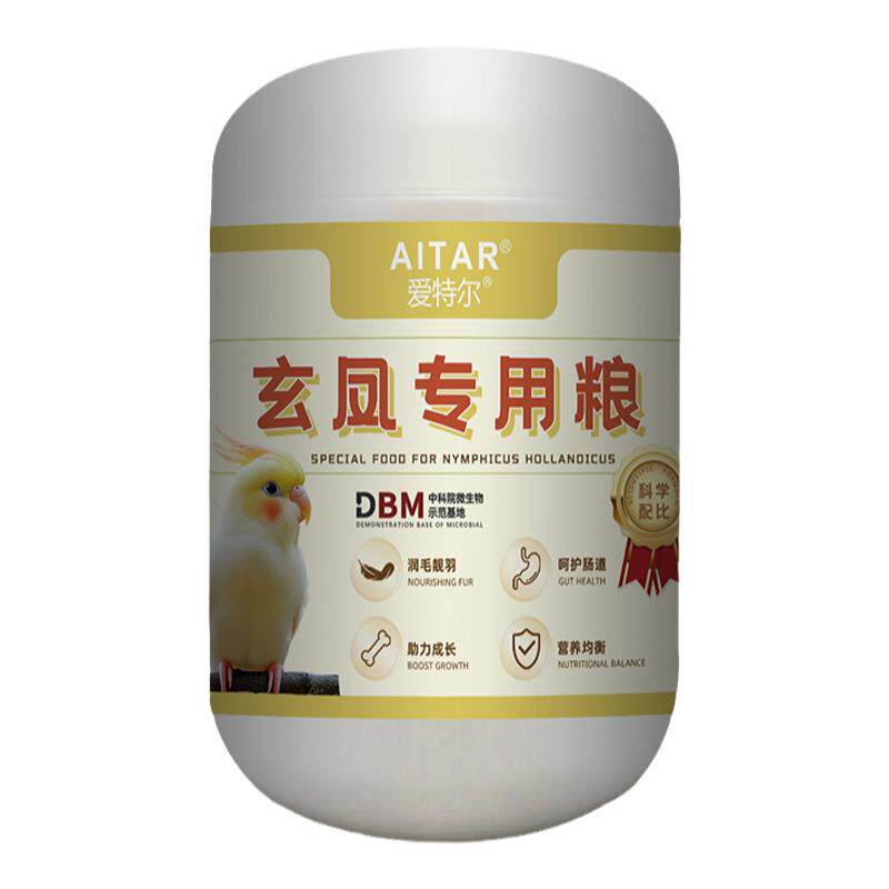 【玄凤鹦鹉专用】鹦鹉全价主粮