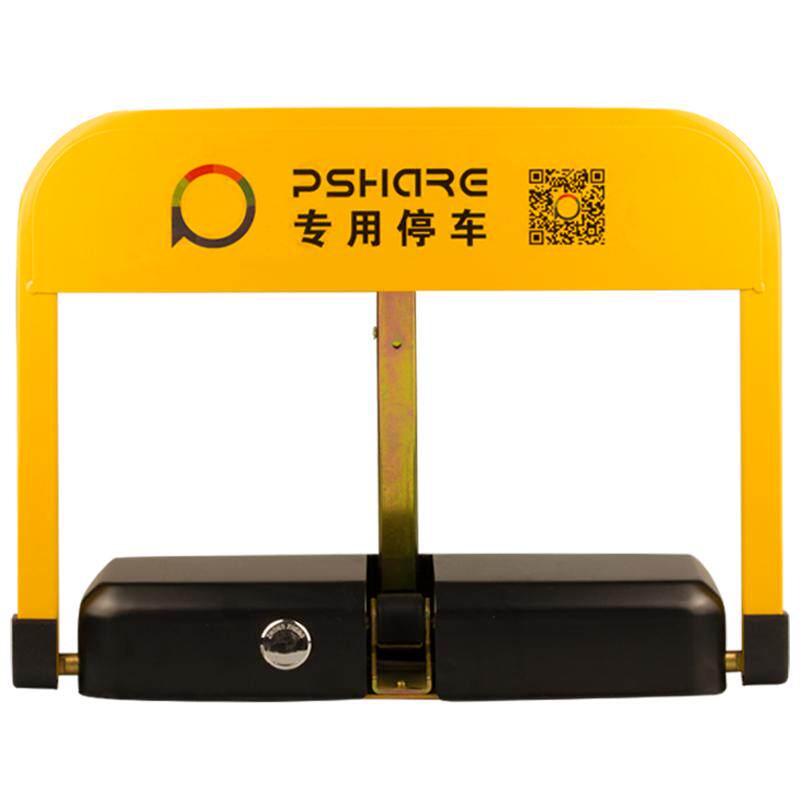 智能感应遥控车位锁加厚防撞防占用神器蓝牙app控制地桩自动升降