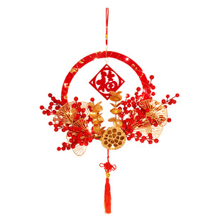 元旦新年挂饰客厅电视墙喜庆福字花环挂件2026马年春节过年装饰品