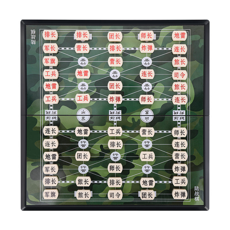 中国军旗智能军棋小学生专用棋盘