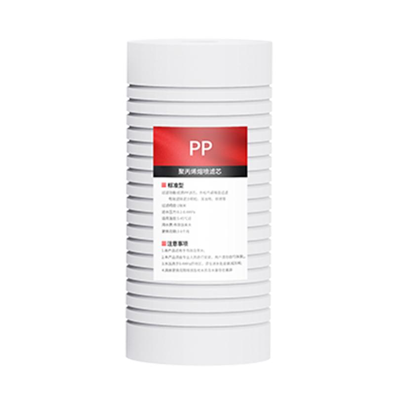 cicot斯科特10寸20寸PP棉滤芯
