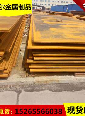 批发固溶MN13耐磨板mn18cr2  nm500耐磨板nm400 双金属耐磨板