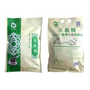 广西千百年巴马特产火麻糊360克火麻仁粉代餐冲饮