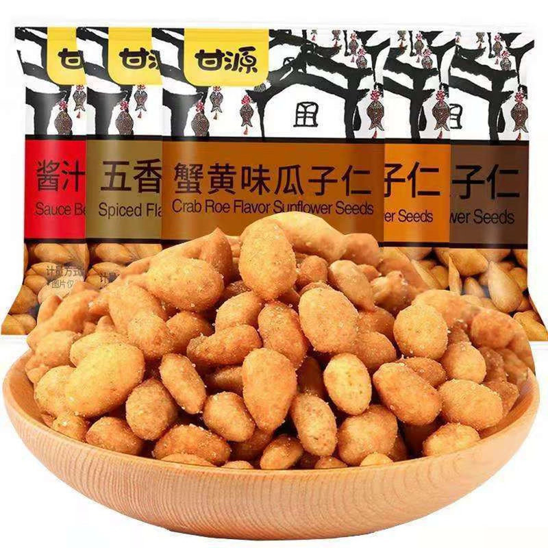 甘源蟹黄味瓜子仁巨好吃零食