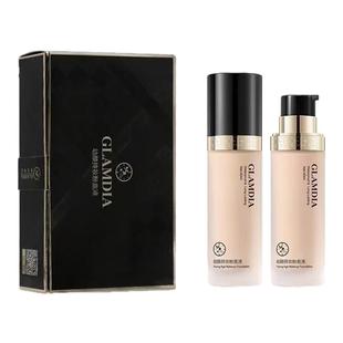 格兰蒂亚粉底液遮瑕保湿持久不脱妆干皮油皮混油皮控油BB霜自然