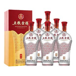 五粮液股份出品 52度浓香型高档白酒整箱纯粮食婚宴喜酒官方正品
