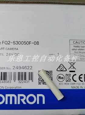 议价FQ2-S30050F-08 全新原装 OMRON OMRON视觉相机实物拍摄现货