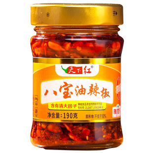 天下红辣椒酱八宝油辣椒芝麻酥牛肉焖香豆八珍邯郸鸡泽坚果中辣度