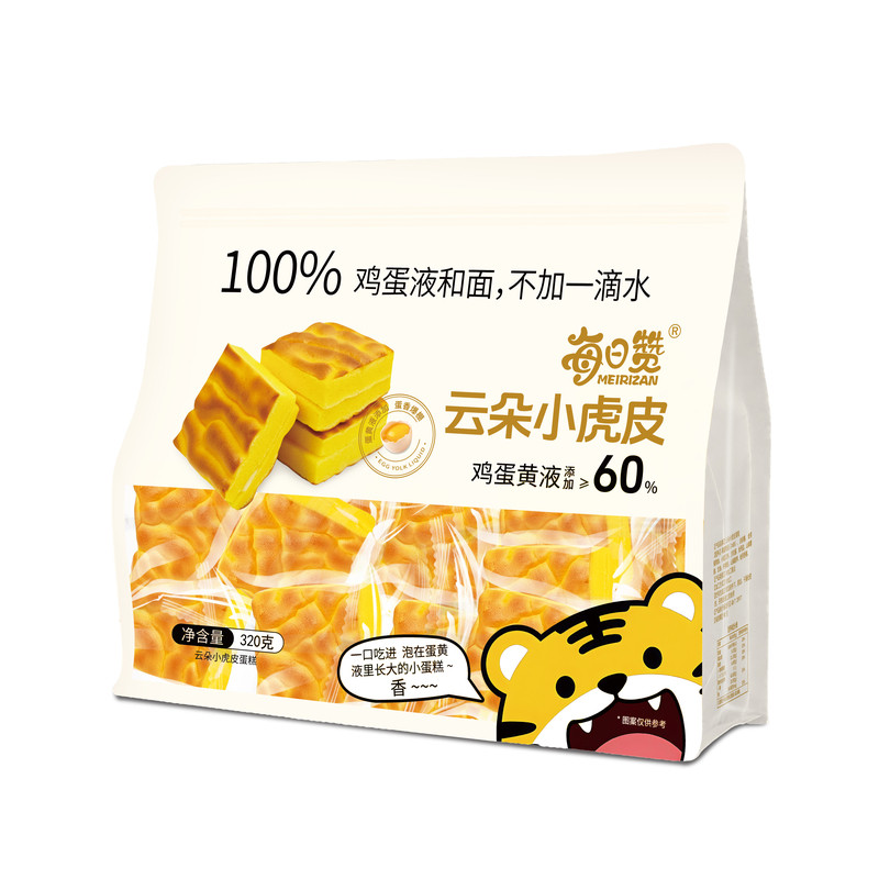 每日赞一口小虎皮蛋糕青柠味糕点传统西式糕点
