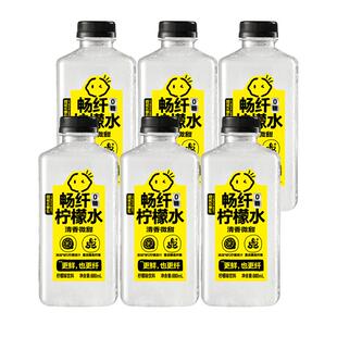 柠檬共和国畅纤柠檬水富含膳食纤维轻负担0糖清香微甜版880ml*6