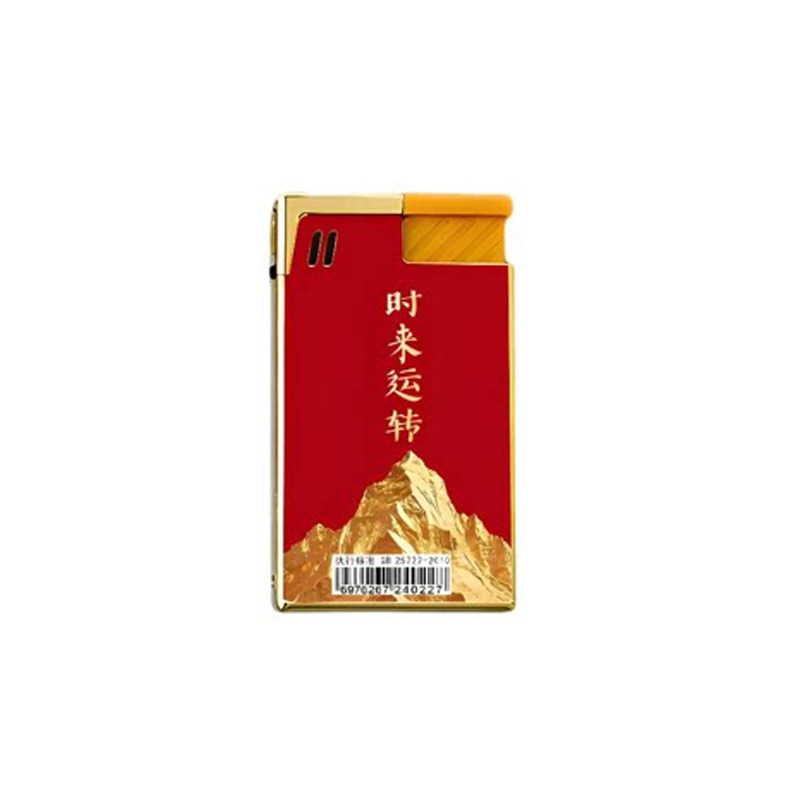 称重打火机按斤可充气创意