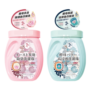 包邮花无痕除渍洗衣凝珠留香珠三合一日本原装进口除螨抑菌正品