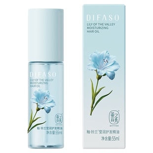 蒂花之秀玫瑰铃兰香护发精油喷雾女防干枯毛躁补水柔顺免洗护发素