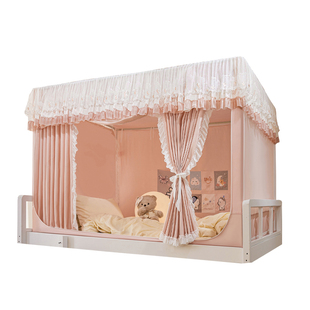 蚊帐学生宿舍遮光床帘新款一体式寝室上下铺床遮挡帘公主风窗帘女