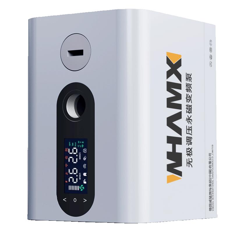威猛變頻增壓泵家用全自動靜音全屋自來水熱水器加壓水泵自吸泵