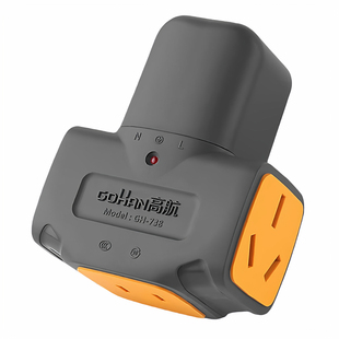 高航纯铜16A插排大功率10A工地插座工程接线地拖插无线家用接线板