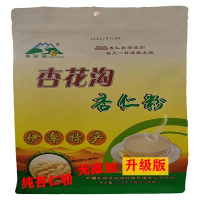 新疆无添加杏仁粉喝出自然美