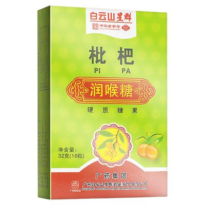 东阿阿胶阿胶固元膏6瓶阿胶礼盒成人中老年人阿胶固元膏核桃芝麻