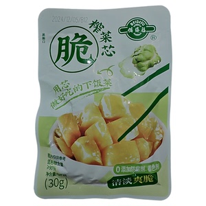 备得福鲜香减盐去皮榨菜芯暴下饭